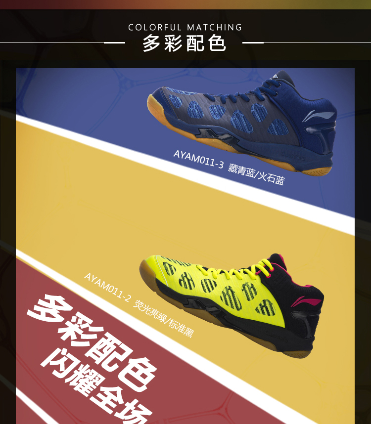 2018 mới chính hãng giày cầu lông Li Ning giày nam hấp thụ sốc mang giày thể thao chuyên nghiệp flamingo AYAM011 giày sneaker nữ hot trend 2021