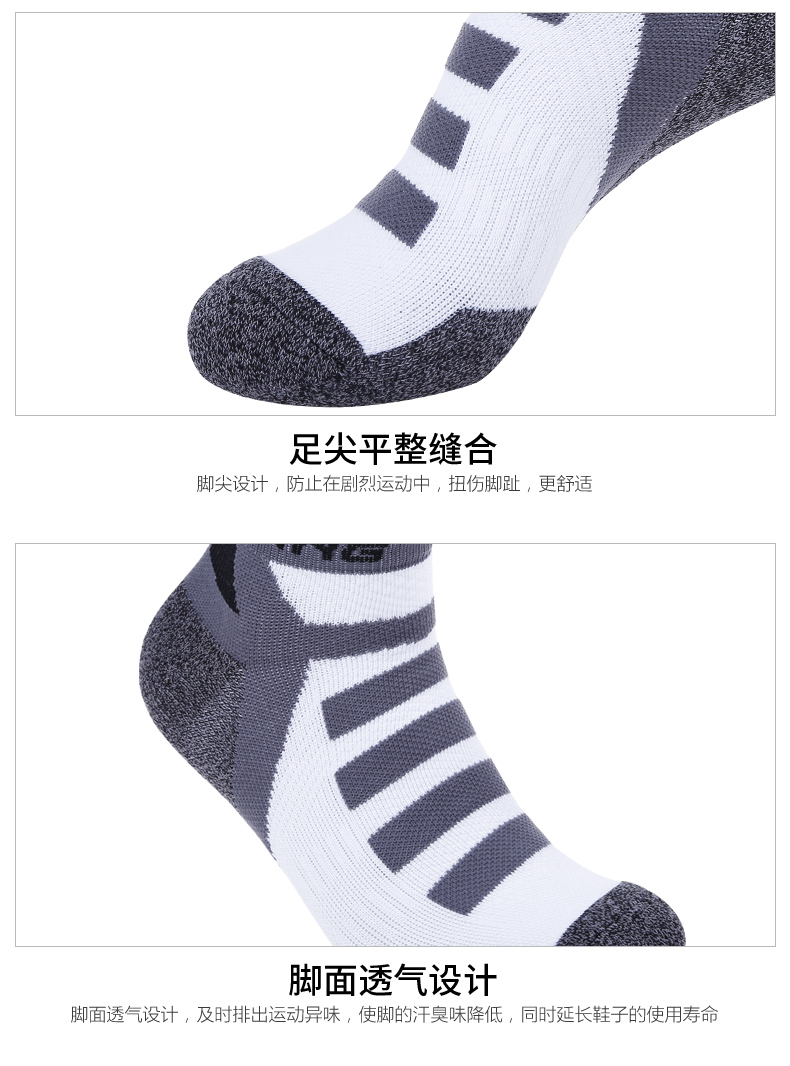 LING chính hãng Li Ning trong vớ cầu lông ống nam dày khăn dưới bóng rổ chạy vớ thể thao ống ngắn phụ kiện cầu lông