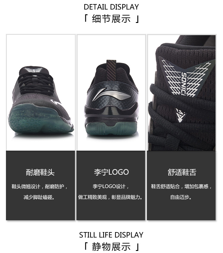 2018 mới chính hãng giày cầu lông chuyên nghiệp Li Ning giày anta
