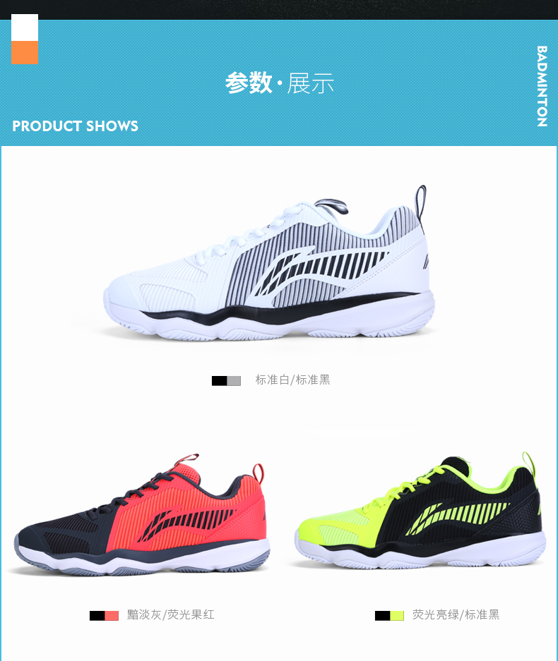 Giày cầu lông chính hãng Li Ning chính hãng Giày nam 2018 mới thoáng khí chống trơn trượt mùa hè giày cầu lông adidas