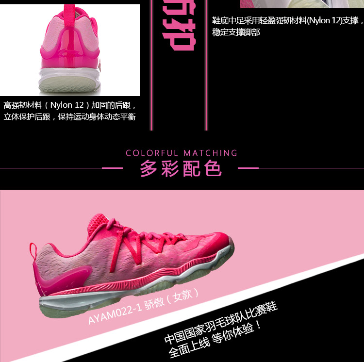 Giày cầu lông Li Ning chính hãng mới Giày nữ Ranger chameleon thoáng khí sốc giày thể thao nữ AYAM022 giày thể thao nữ 2020