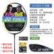 Vợt cầu lông Yonex chính thức chính thức YY day ax 99 tấn công ASTROX88S / ngày ax 88D / 77/55