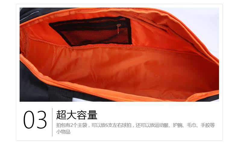 Sac de tennis - Ref 26545 Image 15