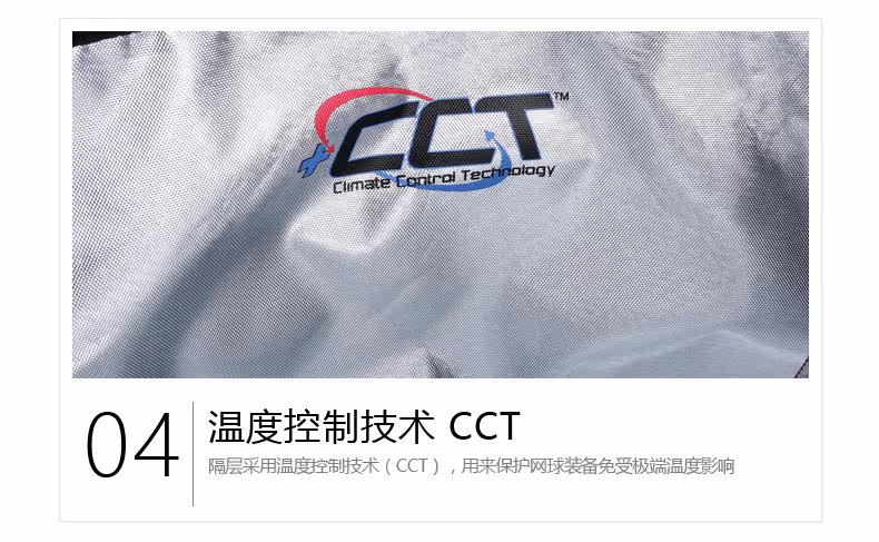 Sac de tennis - Ref 26545 Image 16