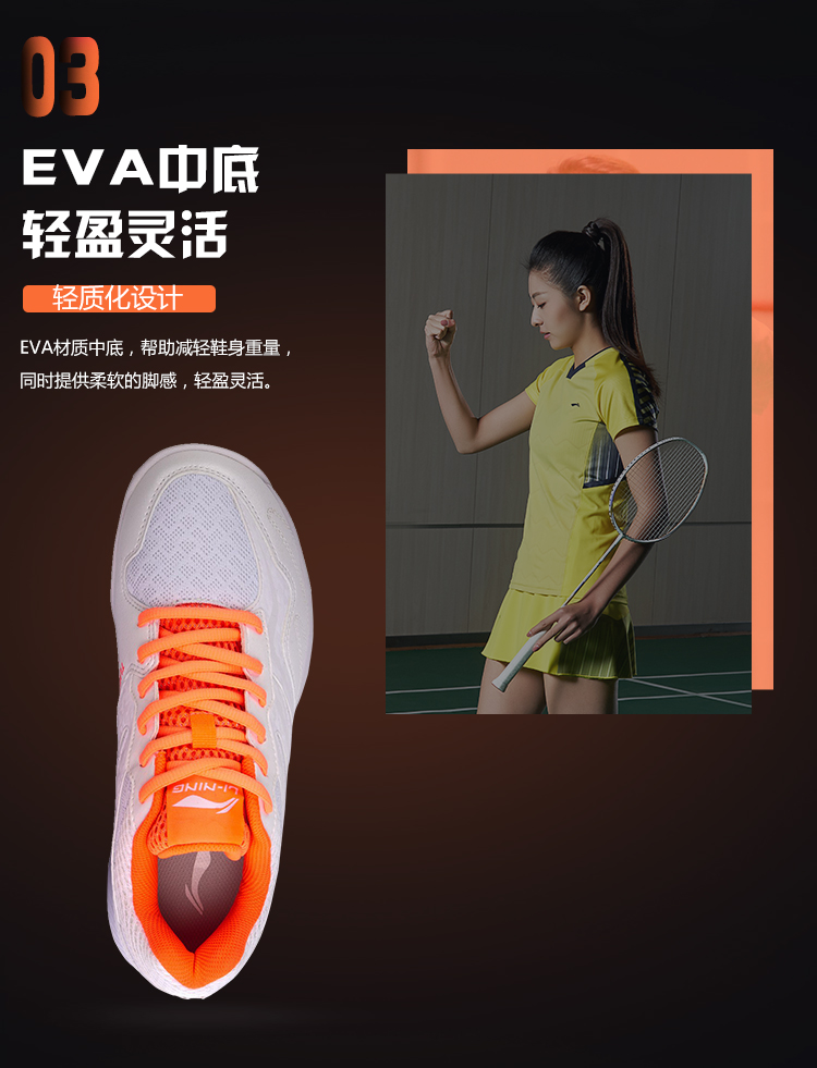 Giày cầu lông chính hãng Li Ning Giày nữ 2018 mới thoáng khí chống trơn trượt cho nữ giày thể thao AYTN044 - Giày cầu lông giày cầu lông hà nội