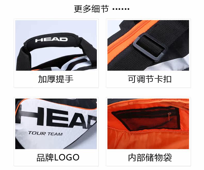 Sac de tennis - Ref 26545 Image 17