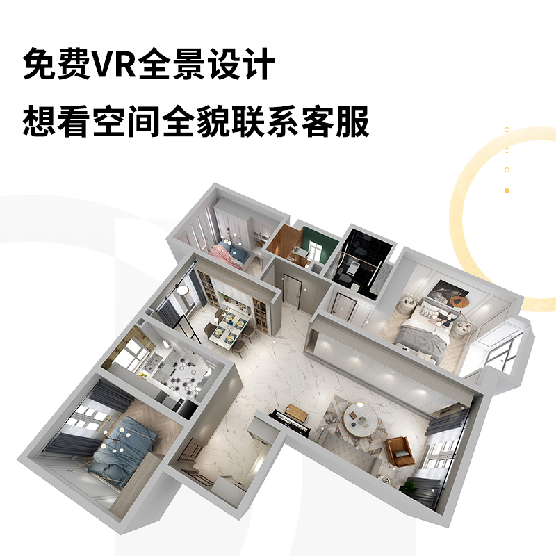Van Nei VR Full View Photo 3D Real View Effect Gogram Full House Space Free Design Dining Room Kitchen Balcony Makeup room