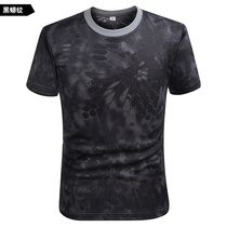 Outdoor quick-drying short-sleeved Sammo camouflage sports quick-drying T-shirt lightweight breathable quick-drying clothes fitness mesh Python T-shirt