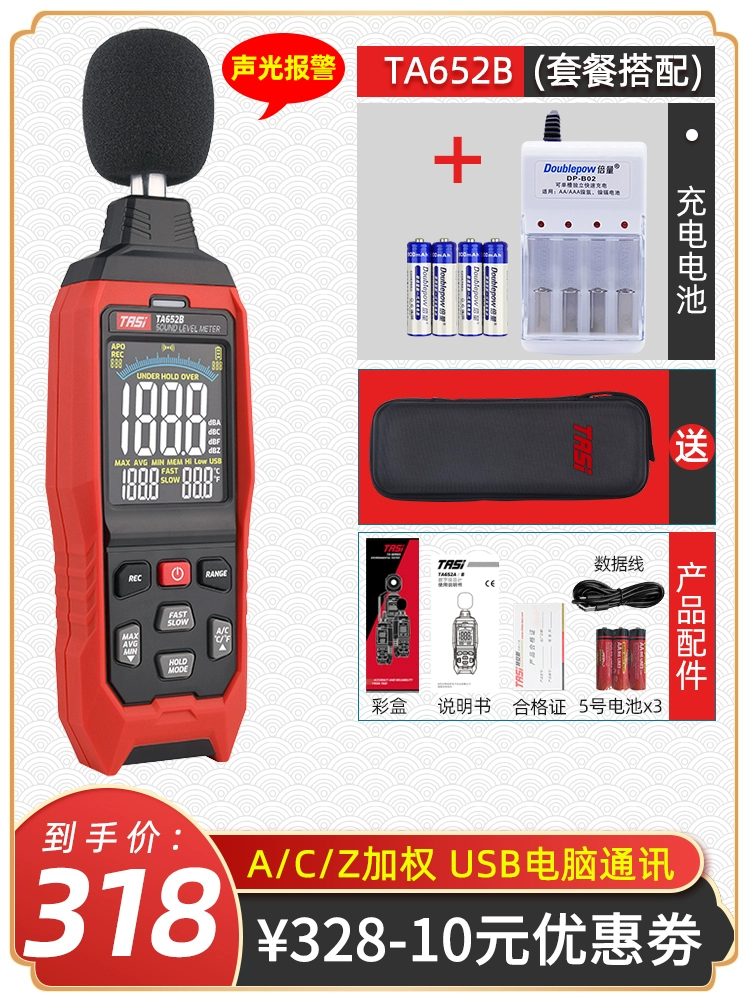 cách đo độ ồn Tyans decibel mét máy đo tiếng ồn âm thanh máy đo tiếng ồn máy đo mức âm thanh hộ gia đình phát hiện âm lượng báo động dụng cụ đo tiếng ồn đo độ ồn âm thanh Máy đo độ ồn