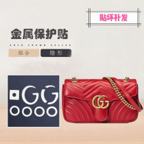 Bag hardware protective film suitable for Gucci marmont hardware film double G metal protective film