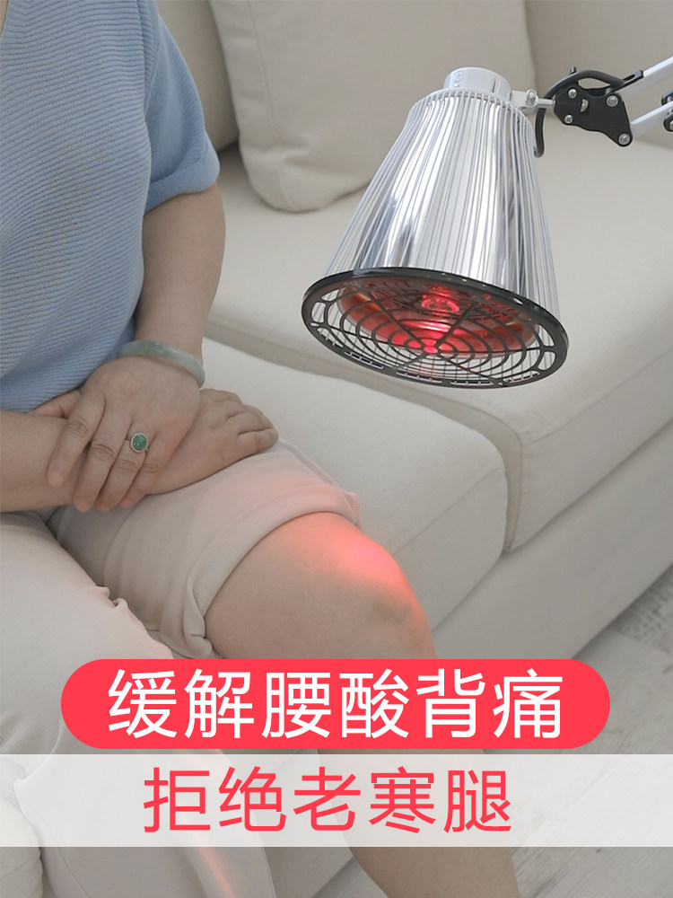 Philips infrared therapy bulb Medical physiotherapy instrument magic lamp baking lamp Household baking electric far infrared treatment lamp