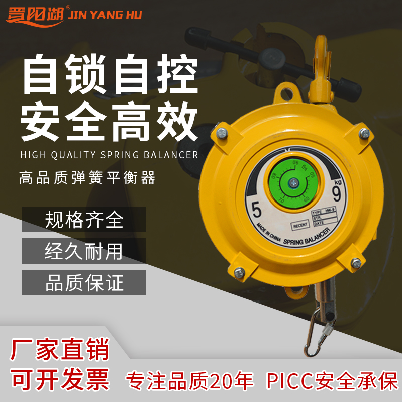 Factory direct Jinyanghu spring wire rope balancer tower type 50kg crane balance crane tension and expansion price