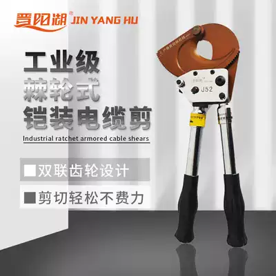 Ratchet cable cutters, wire cutters, cable scissors, steel strand cable cutters, gear hydraulic manual wire cutters, cable cutters, Cable cutters, Cable cutters, Cable cutters, Cable cutters
