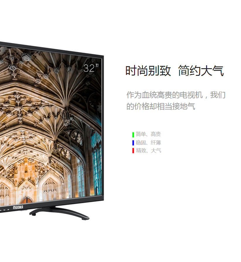 Thẻ khuôn MOOKA 32A3M 32 Inch HD Blue Fiber Khung hẹp hẹp TV LCD 30 35 tivi samsung màn hình cong 49 inch