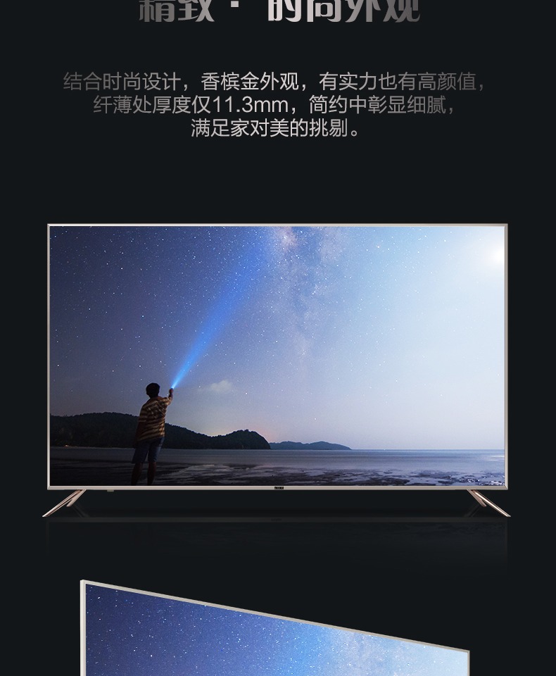 MOOKA / Thẻ khuôn U55A5M 55 吋 4K Mạng thông minh nhân tạo 4K Ultra HD TV 60 58 sony 43w660g