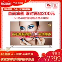 MOOKA / thẻ mô-đun U50A5M 50 吋 4K mạng thoại thông minh cực kỳ rõ ràng TV 48 49 55 tivi Skyworth