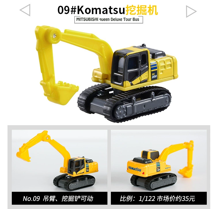 Nhật Bản Domeka TOMICA hợp kim xe mô hình đồ chơi mô phỏng kỹ thuật xe tải cẩu nâng máy ủi - Chế độ tĩnh