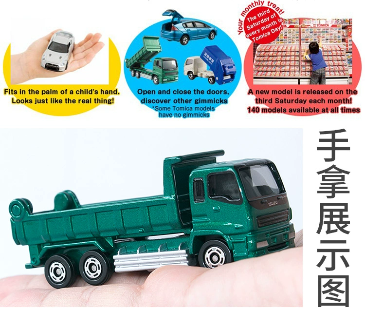 Nhật Bản Domeka TOMICA hợp kim xe mô hình đồ chơi mô phỏng kỹ thuật xe tải cẩu nâng máy ủi - Chế độ tĩnh