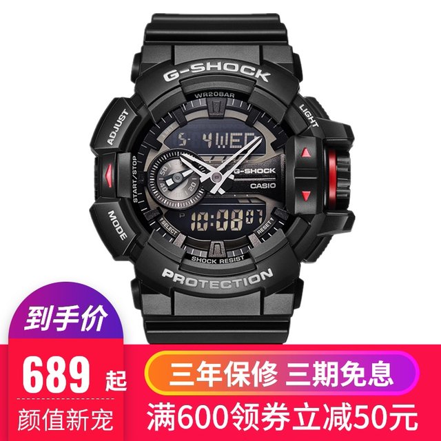 g shock ga 400 1b