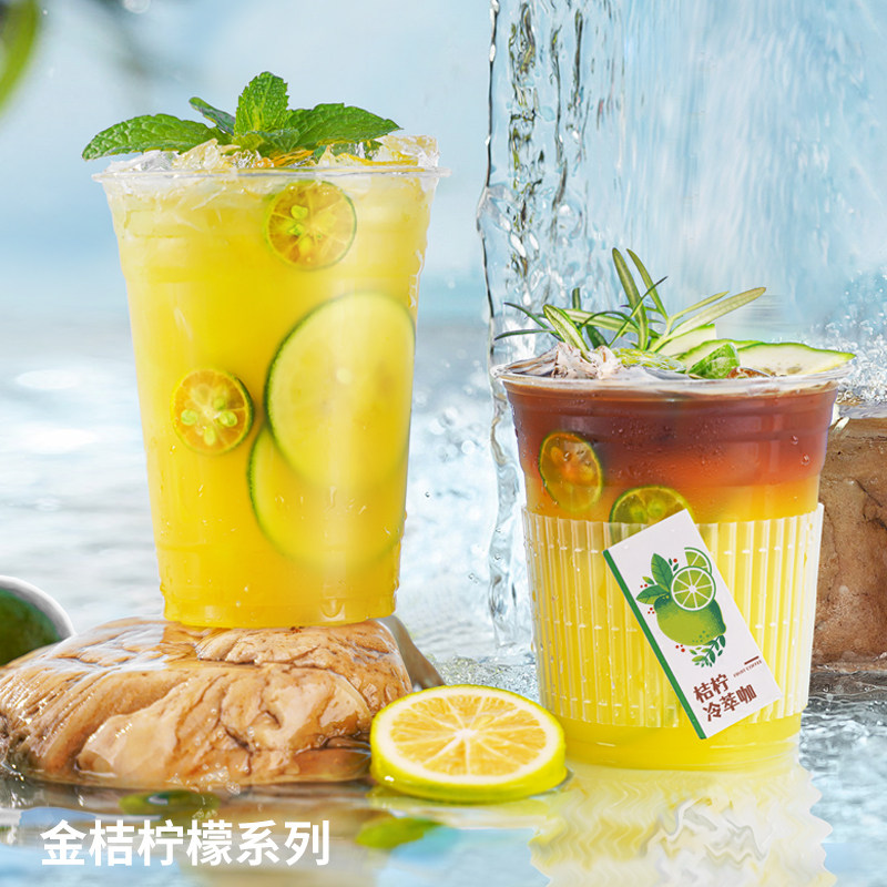 🍋高性价比商用果浆 | 欧本金桔柠檬浓浆果汁浓浆饮料 🌟-浓缩果蔬汁-淘宝好物网