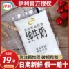 Товары от 兰锐食品专营店