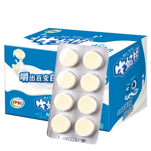 伊利 Молочные таблетки 160G80 зерно клубничного сладкого апельсина Оригинальный сушеный молочный сыр сыр детские закуски молочные продукты Продвижение