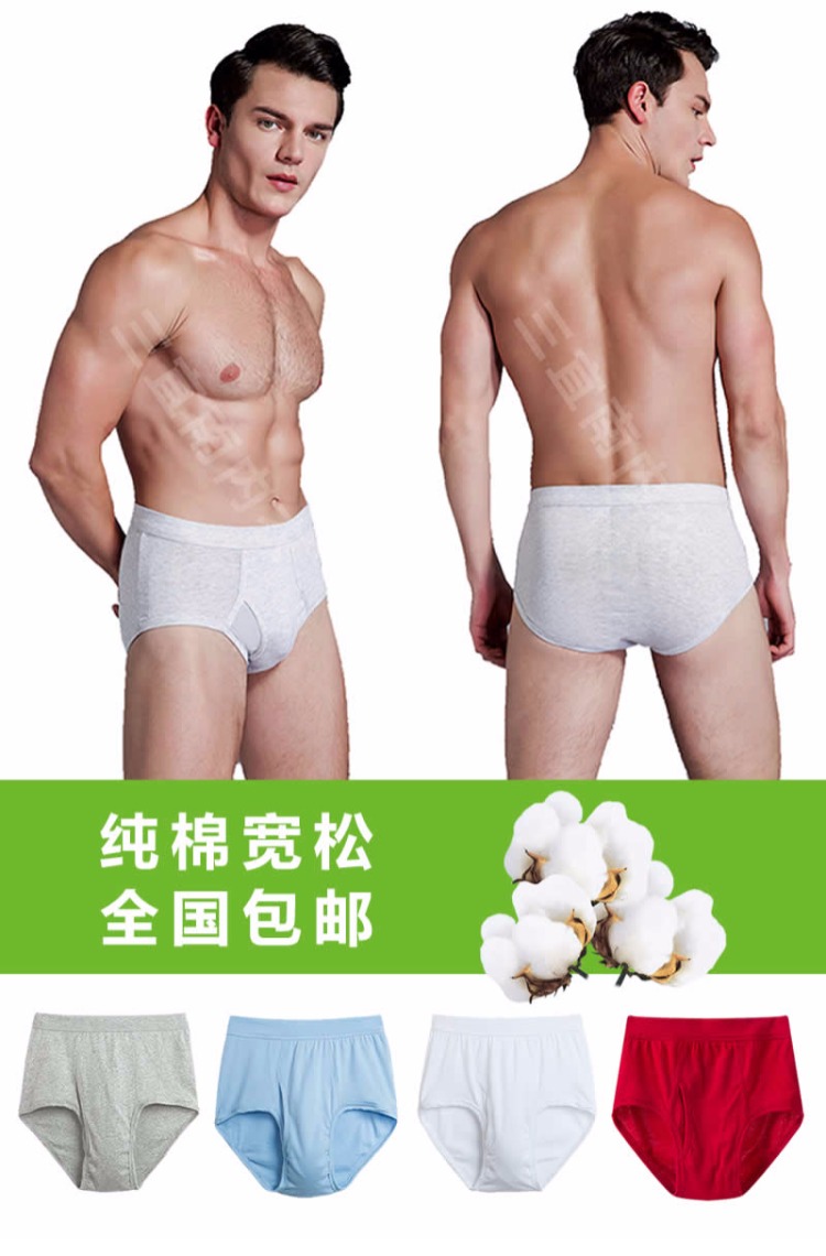 Quần short cotton tam giác Quần lửng nam trung niên eo cao kích thước lớn quần sịp doremon