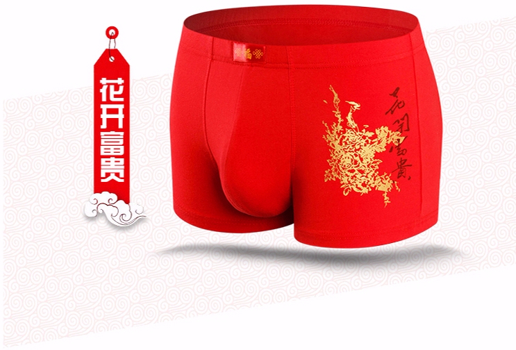 Cuộc sống của người dân Nam Cực năm Trung Quốc võ sĩ đỏ tóm tắt hộp quà tặng của nam giới như võ sĩ may mắn quần lót dây