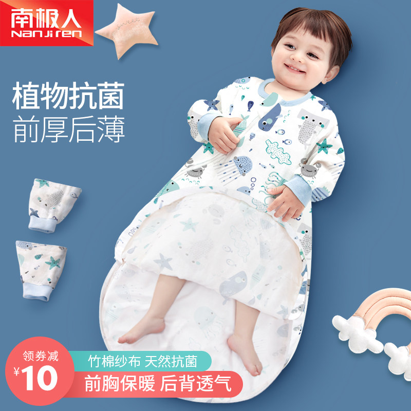 Baby Sleeping Bag Spring Autumn Style of gauze Child anti-kick by Divine Instrumental Baby Sleeping Bag Newborn Winter Season Universal