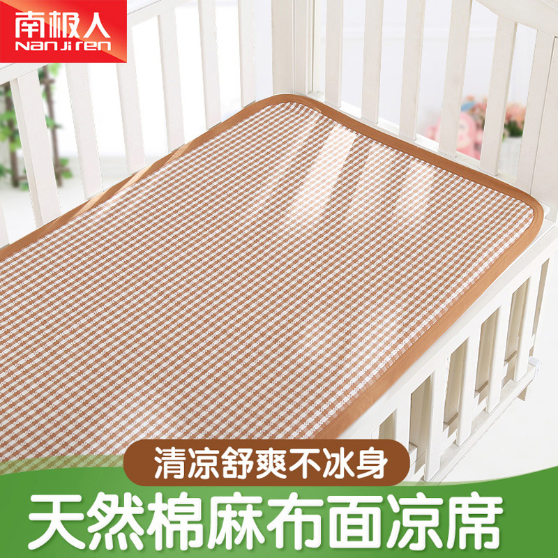 Antarctic baby mat summer breathable flaxgrass fiber mat baby kindergarten nap mat adult bed