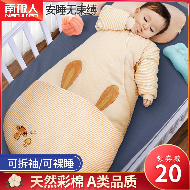 Antarctic baby sleeping bag baby autumn and winter cotton padded children winter anti-kick quilt newborn four seasons general