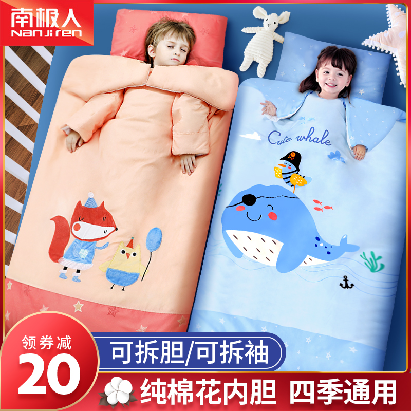 South Pole Children's sleeping bag Baby autumn winter pure cotton thickened baby CUHK Scout Anti-kick is versatile in the Four Seasons