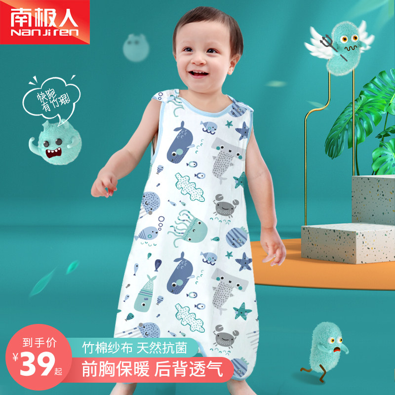 Baby sleeping bag Bamboo cotton yarn cloth sleeveless vest Newborn children anti-kick baby summer thin section air conditioning room belly protection
