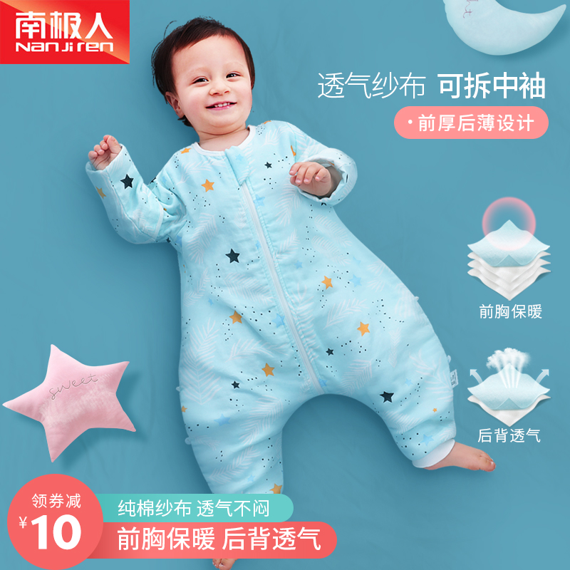 Antarctic People Baby Sleeping Bag Baby Spring Autumn Pure Cotton Cotton Cloth Thin Section Legs Children Spring Autumn Winter Anti Kick In the Divine Instrumental