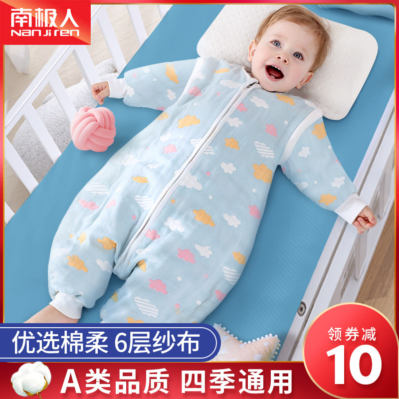 South Pole Baby Sleeping Bag Spring Autumn Six Layers Gauze Baby Autumn Winter Pure Cotton Child Anti Kick by the Divine Tool All Season Universal