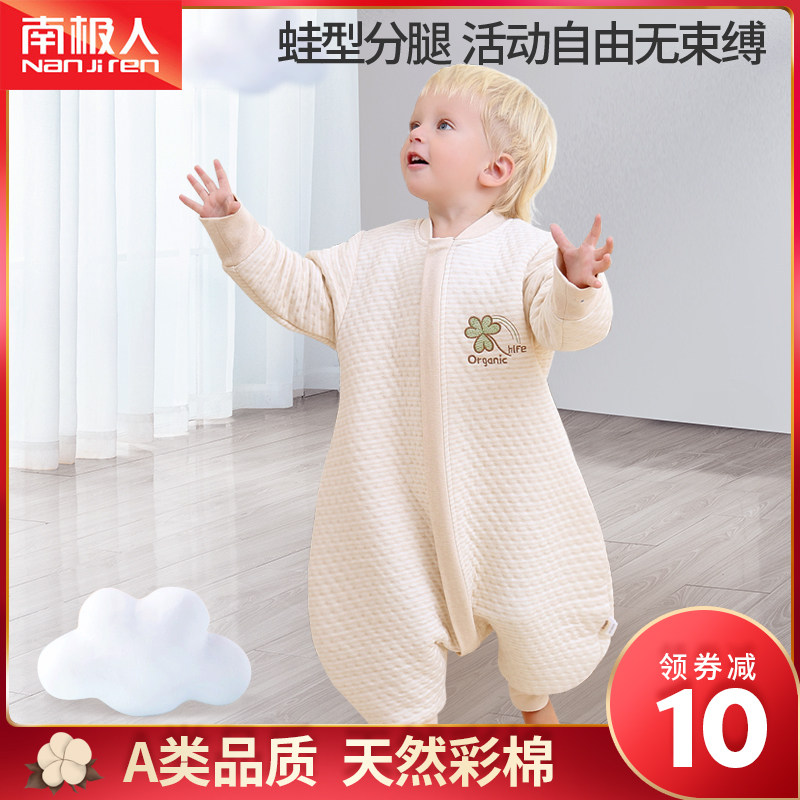 South Pole baby Sub-legs Sleeping Bag Spring Autumn Air Cotton Baby Anti Kick by Divine Instrumental Autumn Winter Thickening the Four Seasons General Purpose