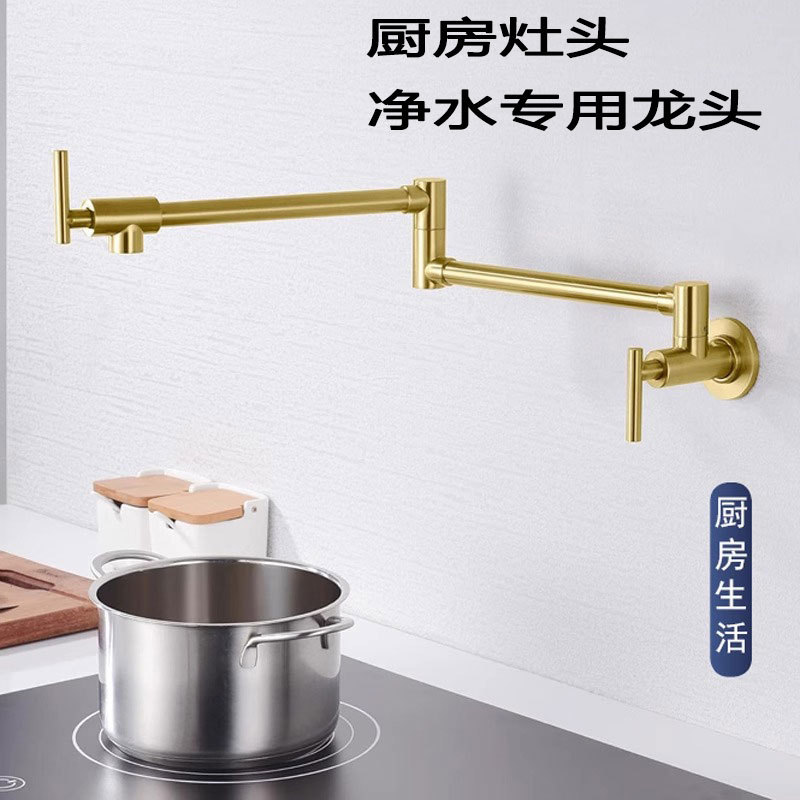 Genuine All-Copper Single Cold Water Folding Kitchen Faucet, Wall-Mounted 1/2 Inch and 1/4 Inch Direct Drinking Water Retractable Faucet