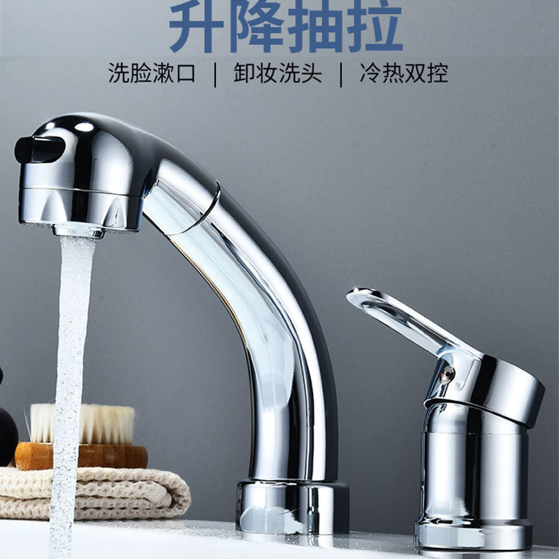 Genuine All-Copper Split Pull-Out Dual-Hole Hot and Cold Water Faucet for Bathroom Sink, Adjustable for Washing Hair and Face Genuine All-Copper Split Pull-Out Dual-Hole Hot and Cold Water Faucet for Bathroom Sink, Adjustable for Washing Hair and Face