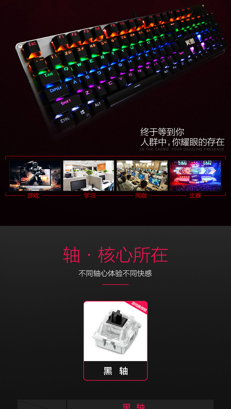 Mechanical Keyboard_d Detail 0709_02.jpg