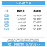 > Нажмите здесь, чтобы просмотреть размер