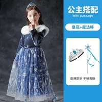 Плюс юбка+новый император демон