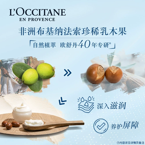 L'occitane, классическое банное мыло