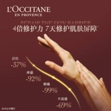 L'occitane, парфюмированный увлажняющий крем для рук, демисезонная питательная подарочная коробка со стойким ароматом
