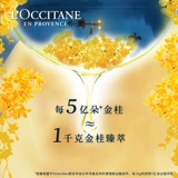 L'occitane, цветочные парфюмированные свежие духи с легким ароматом со стойким ароматом, 10 мл