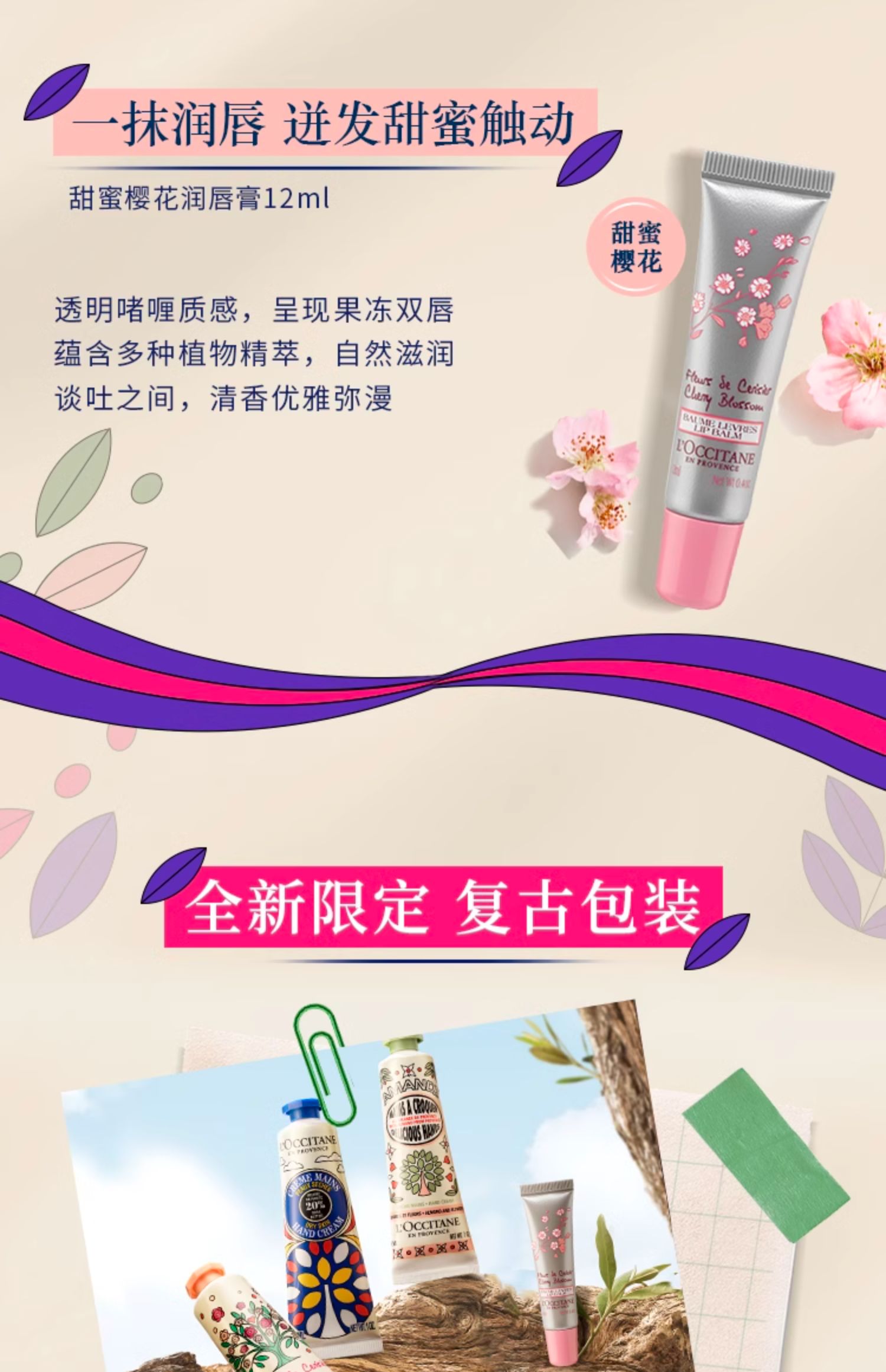 商品详情图