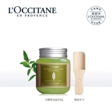 L'occitane, гель для душа, увлажняющая соль для ванны для всего тела подходит для мужчин и женщин со стойким ароматом