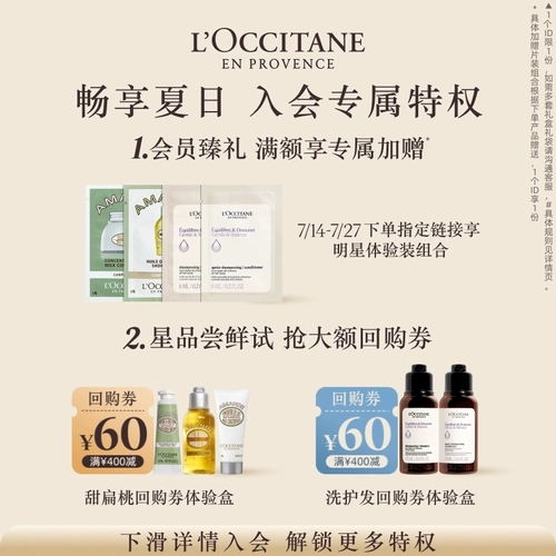 L'Occitane Восстанавливающая тройная эссенция Aqua Blue Helichrysum Увлажняющий укрепляющий уход за лицом для мужчин и женщин Аутентичный официальный флагман