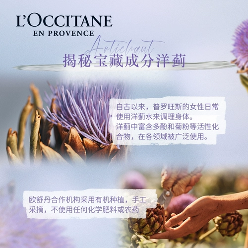 L'occitane, крем для тела, увлажняющий разглаживающий массажный крем для всего тела подходит для мужчин и женщин, официальный продукт