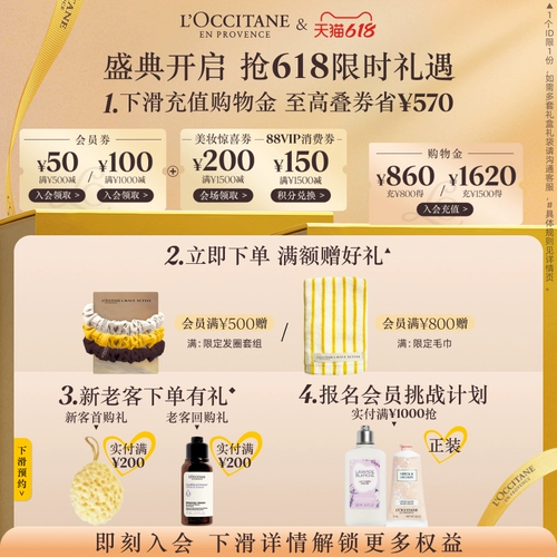 L'occitane, гель для душа, крем для тела с розой в составе, лечебный питательный комплект для всего тела со стойким ароматом подходит для мужчин и женщин