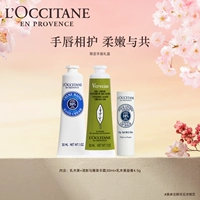 Классический ароматный комплект, бальзам для губ